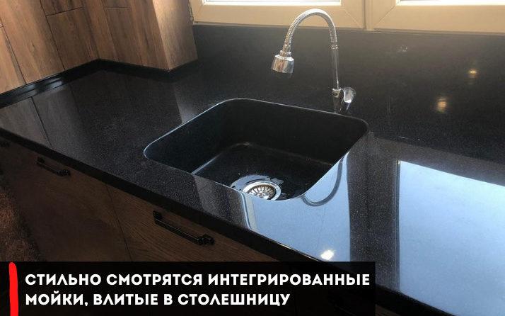 Формы для отливки столешниц