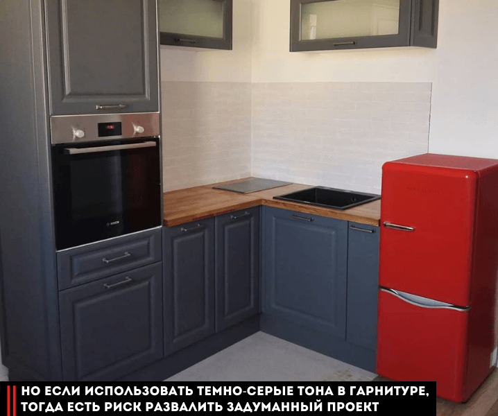 темная серая кухня с белым фартуком