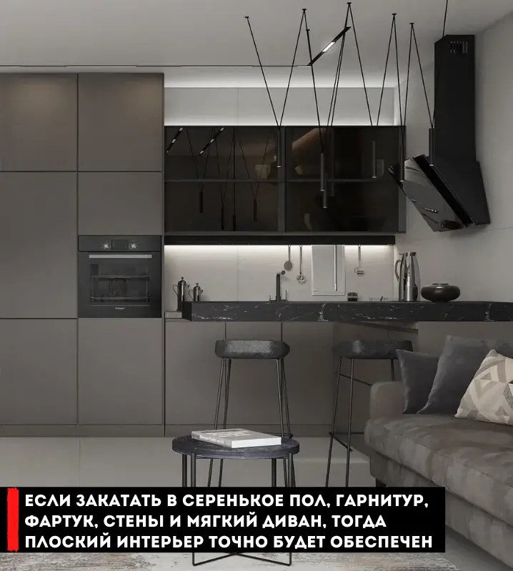 серый диван в интерьере кухни-гостиной с серыми фасадами и черной вытяжкой