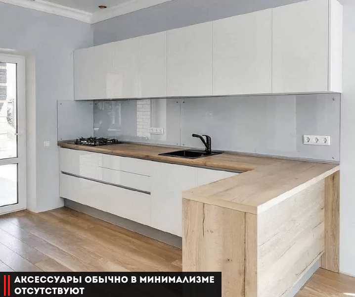 деревянная столешница с белой кухней
