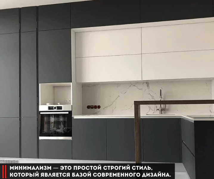 Дизайн угловой кухни в современном стиле минимализм