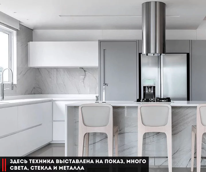 белая кухня с вытяжкой хайтек